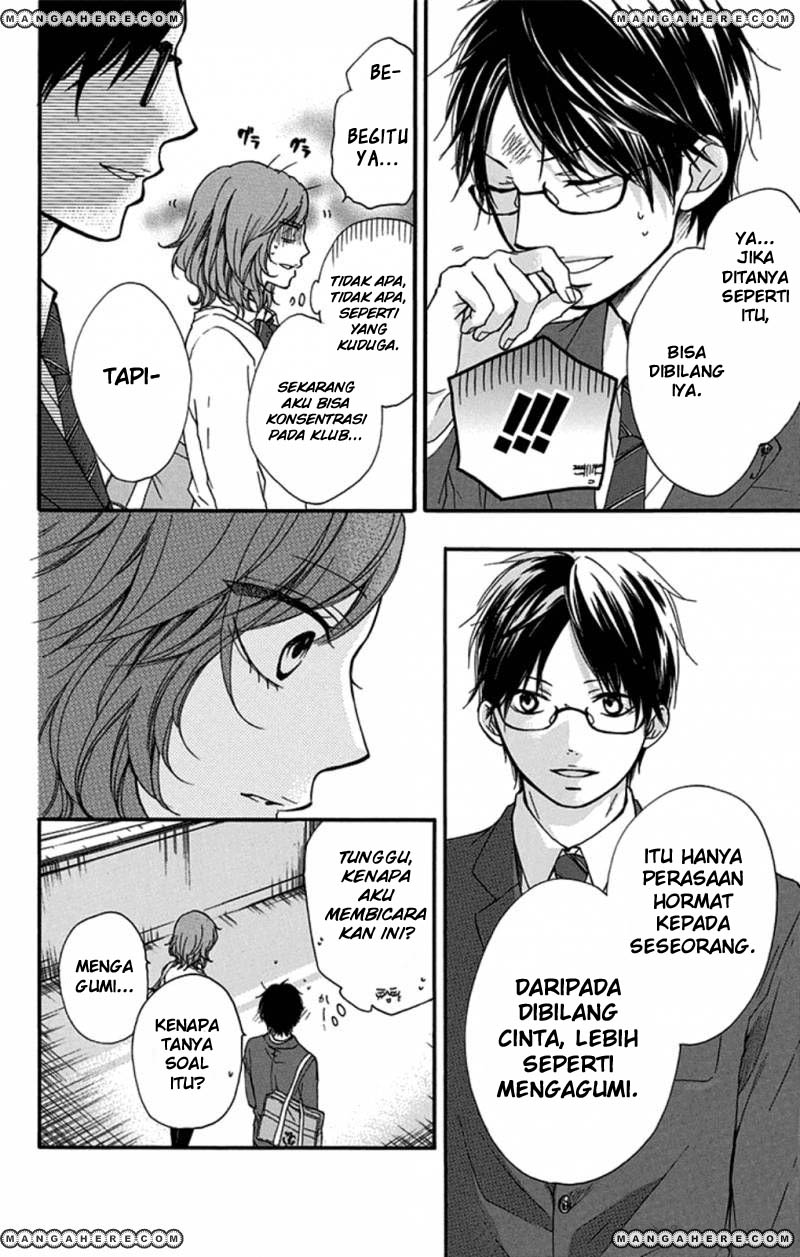 Kono Oto Tomare!